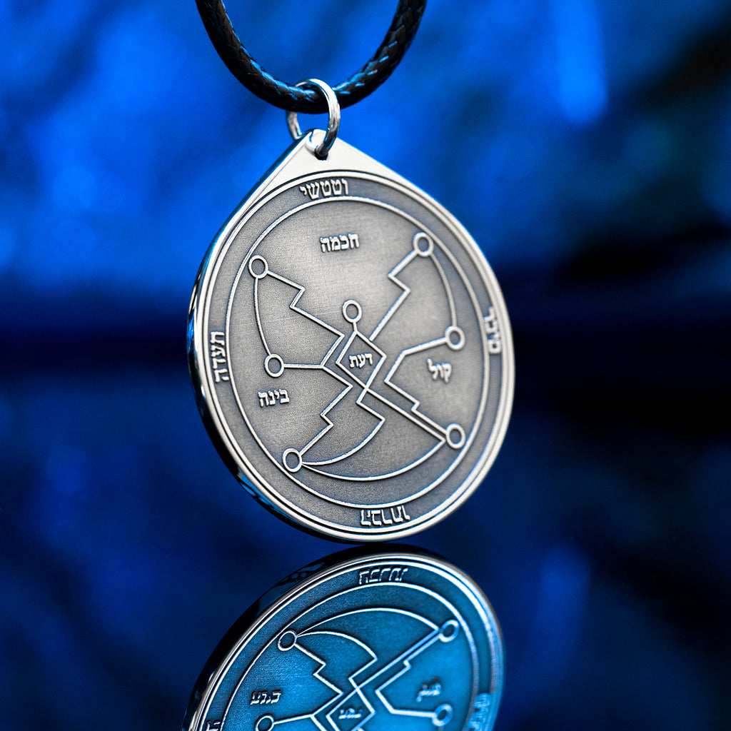 Engraved Fourth Pentacle of Uranus pendant, an esoteric symbol of communication, shared knowledge, collaboration, learning, wisdom, and collective discovery