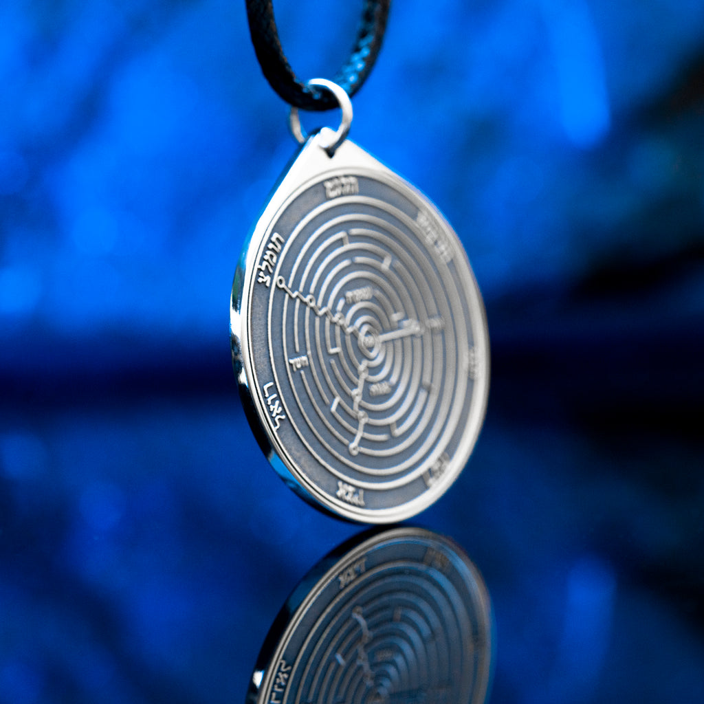 Engraved Third Pentacle of Uranus pendant, a planetary talisman of hidden truth, revelation, discernment, intellectual clarity, and discovering unseen connections