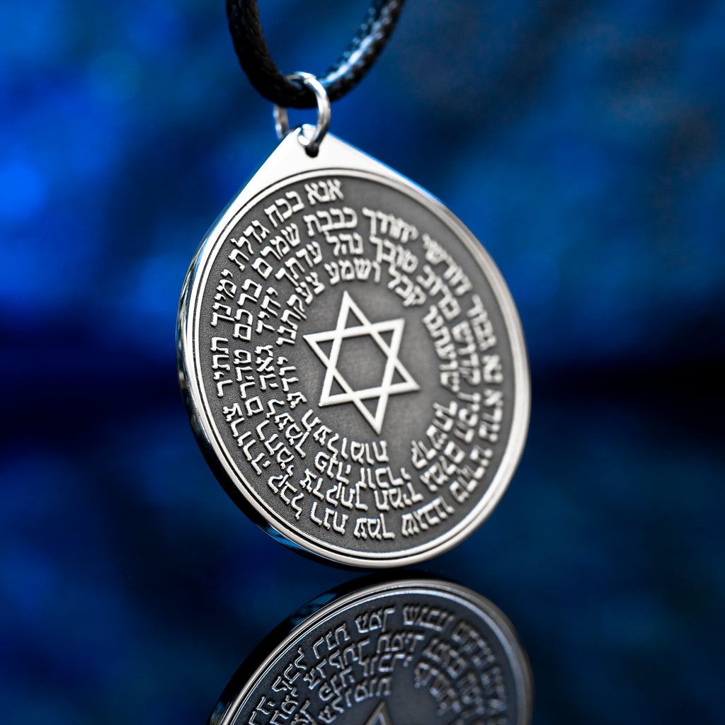 Ana Bekoach Pendant: Hebrew 42 Letter Name of God, Kabbalah Protection Amulet Jewelry