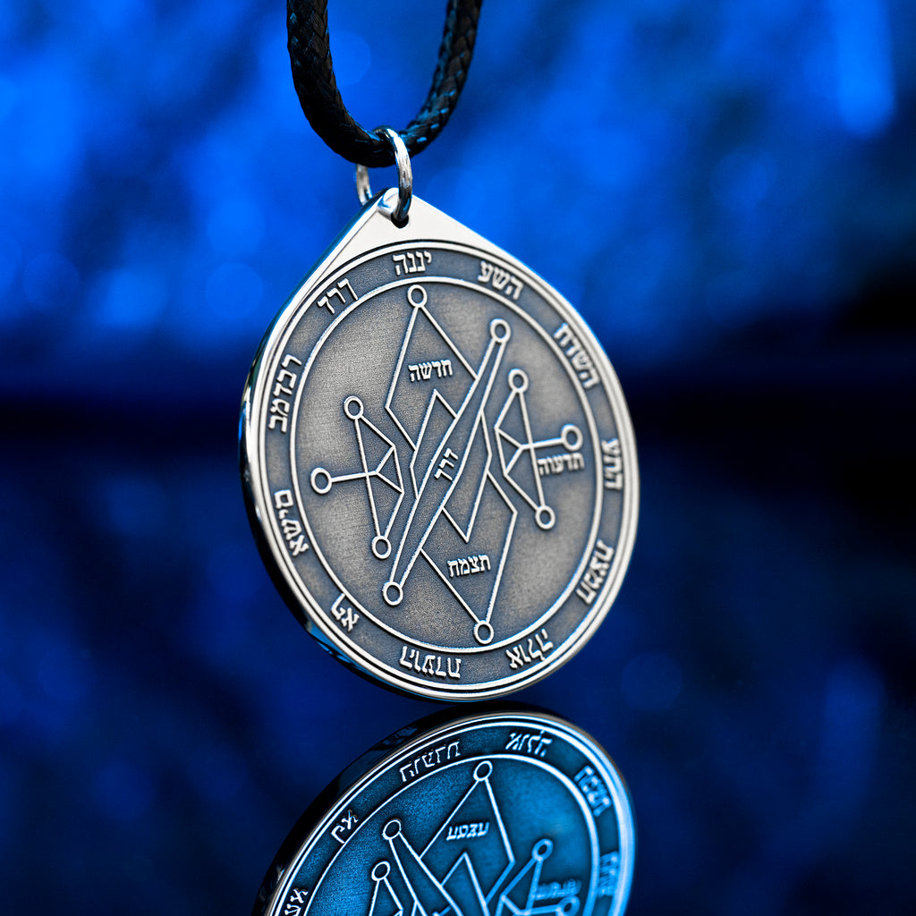 Engraved Second Pentacle of Uranus pendant, an occult talisman for liberation, transformation, breaking limiting patterns, and opening a new path through difficult change