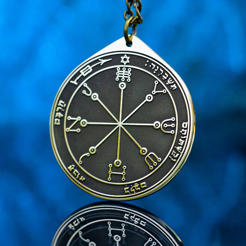 The Sixth Pentacle of Mars pendant Solomon kabbalah amulet talisman seal goetia occult magic lemegeton