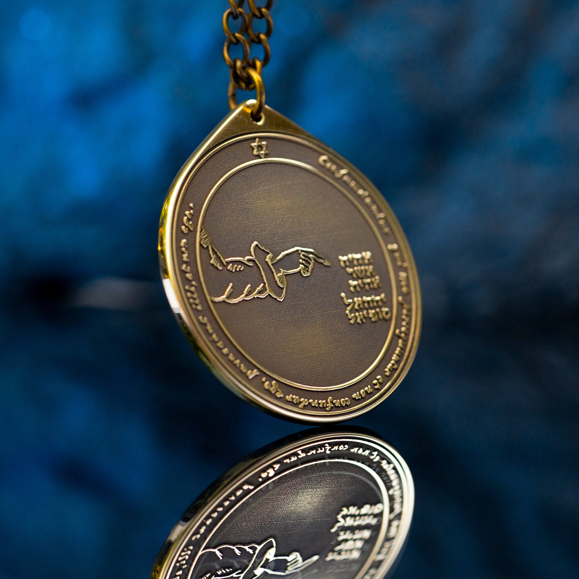 Fourth Pentacle of the Moon Pendant: Goetia Solomon kabbalah amulet talisman goetia