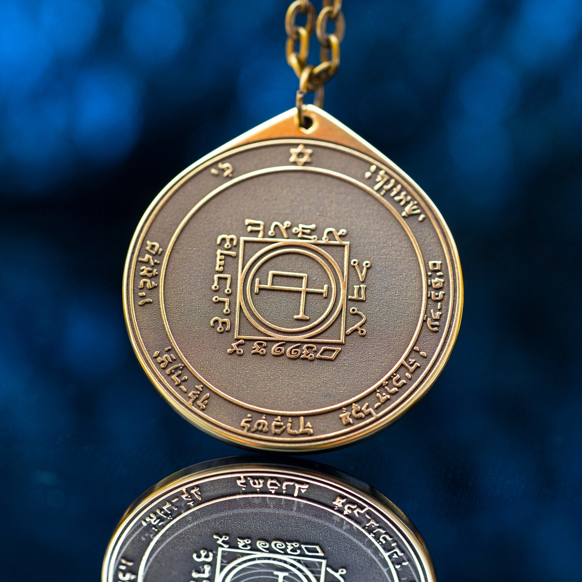 The Fifth Pentacle of the Sun pendant Solomon kabbalah amulet talisman seal goetia occult magic lemegeton