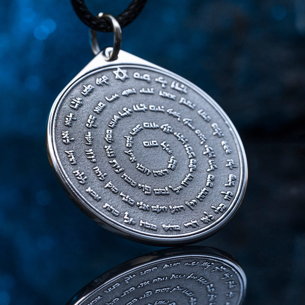 72 Names of God Amulet: Kabbalah Seal of Solomon Talisman