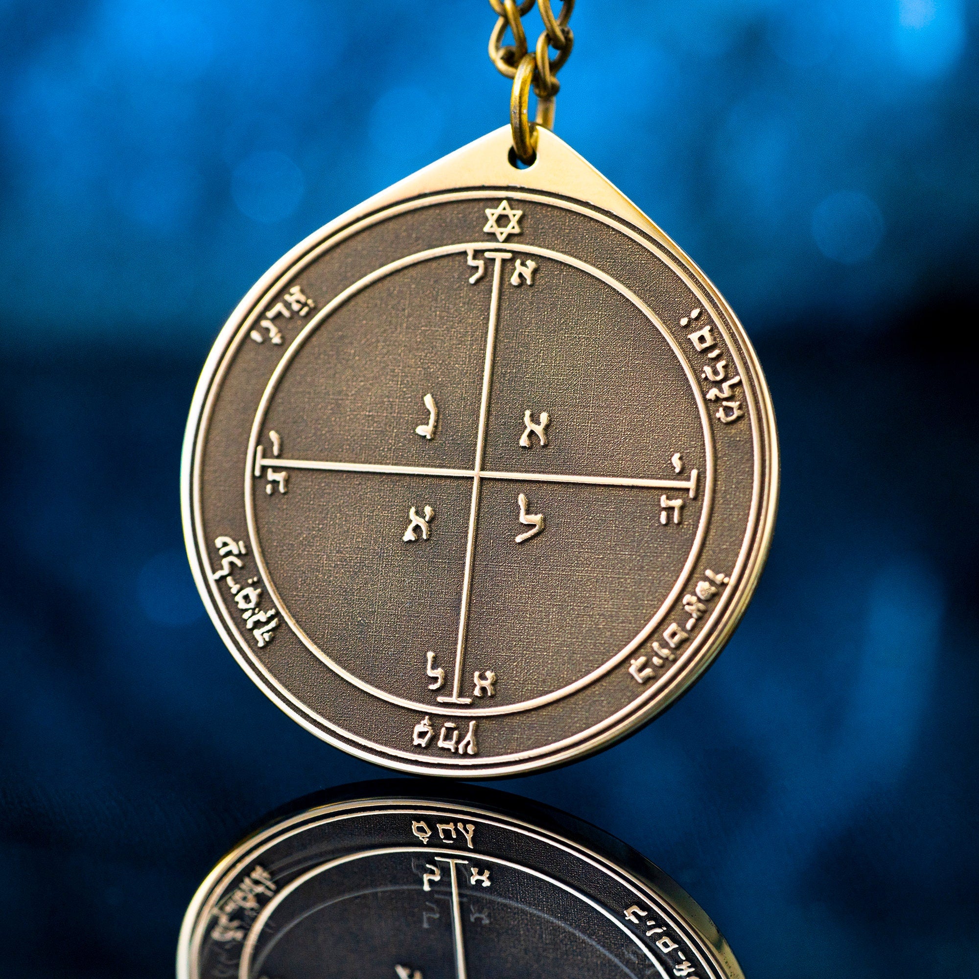 The Fourth Pentacle of Mars pendant Solomon kabbalah amulet talisman seal goetia occult magic lemegeton