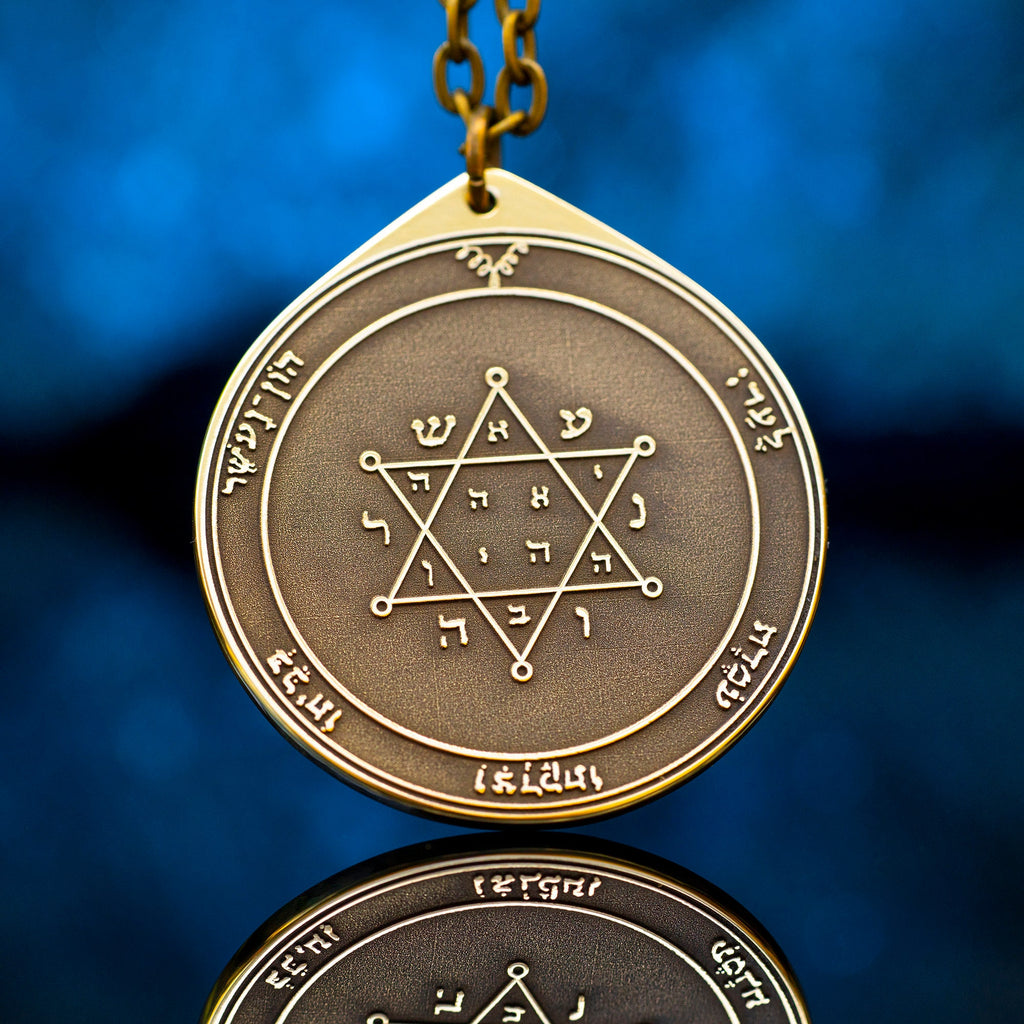The Second Pentacle of Jupiter pendant Solomon kabbalah amulet talisman seal goetia occult magic lemegeton