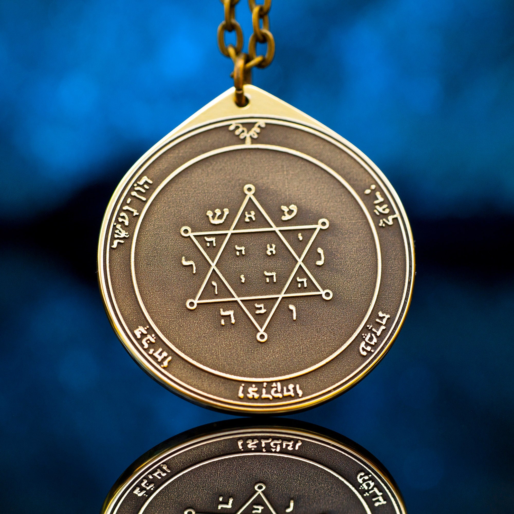 The Second Pentacle of Jupiter pendant Solomon kabbalah amulet talisman seal goetia occult magic lemegeton