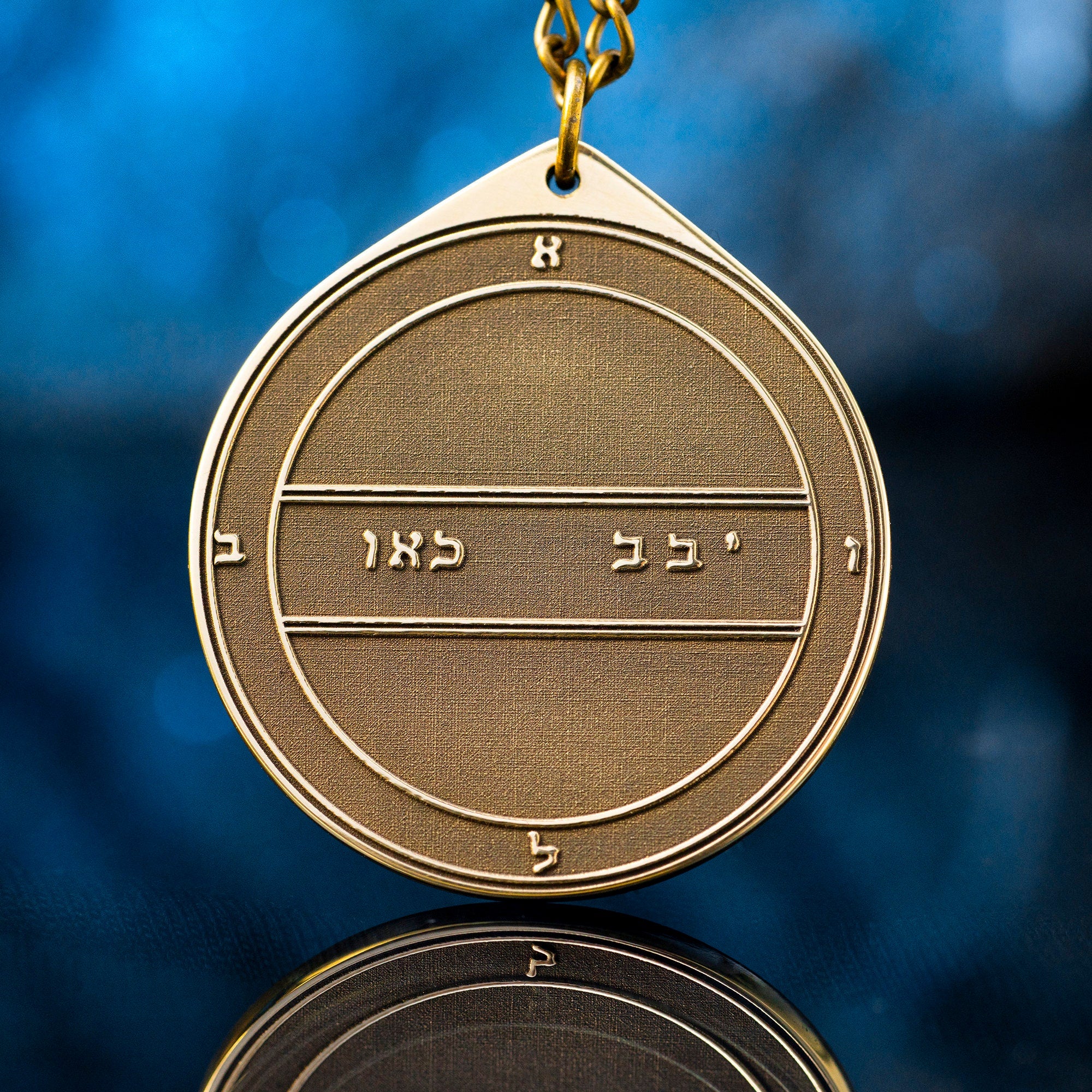 The Second Pentacle of Mercury pendant Solomon kabbalah amulet talisman seal goetia occult magic lemegeton