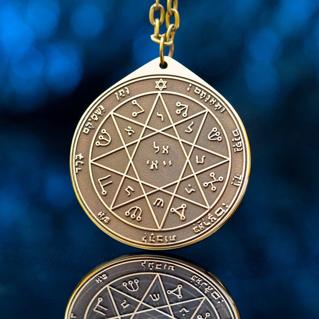 The Seventh Pentacle of Mars pendant Solomon kabbalah amulet talisman seal goetia occult magic lemegeton