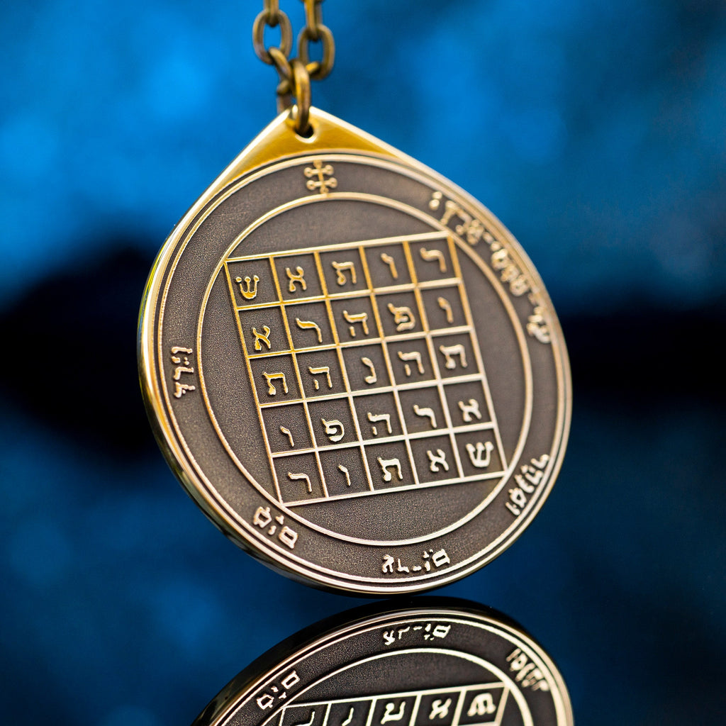 The Second Pentacle of Saturn pendant Solomon kabbalah amulet talisman seal goetia occult magic lemegeton