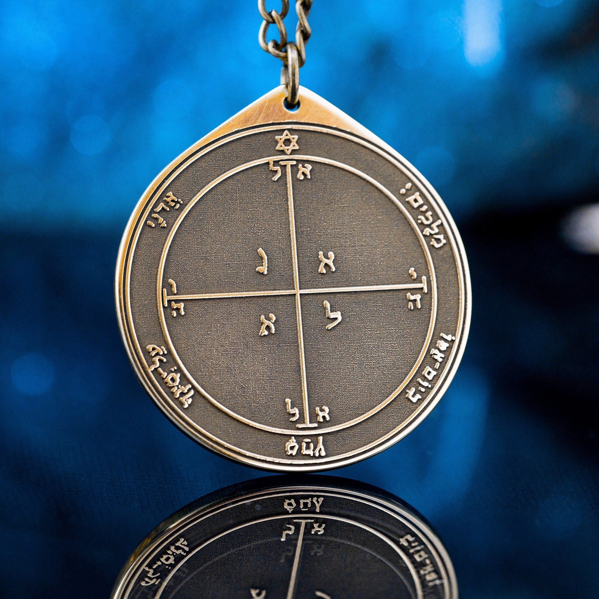 The Fourth Pentacle of Mars pendant Solomon kabbalah amulet talisman seal goetia occult magic lemegeton