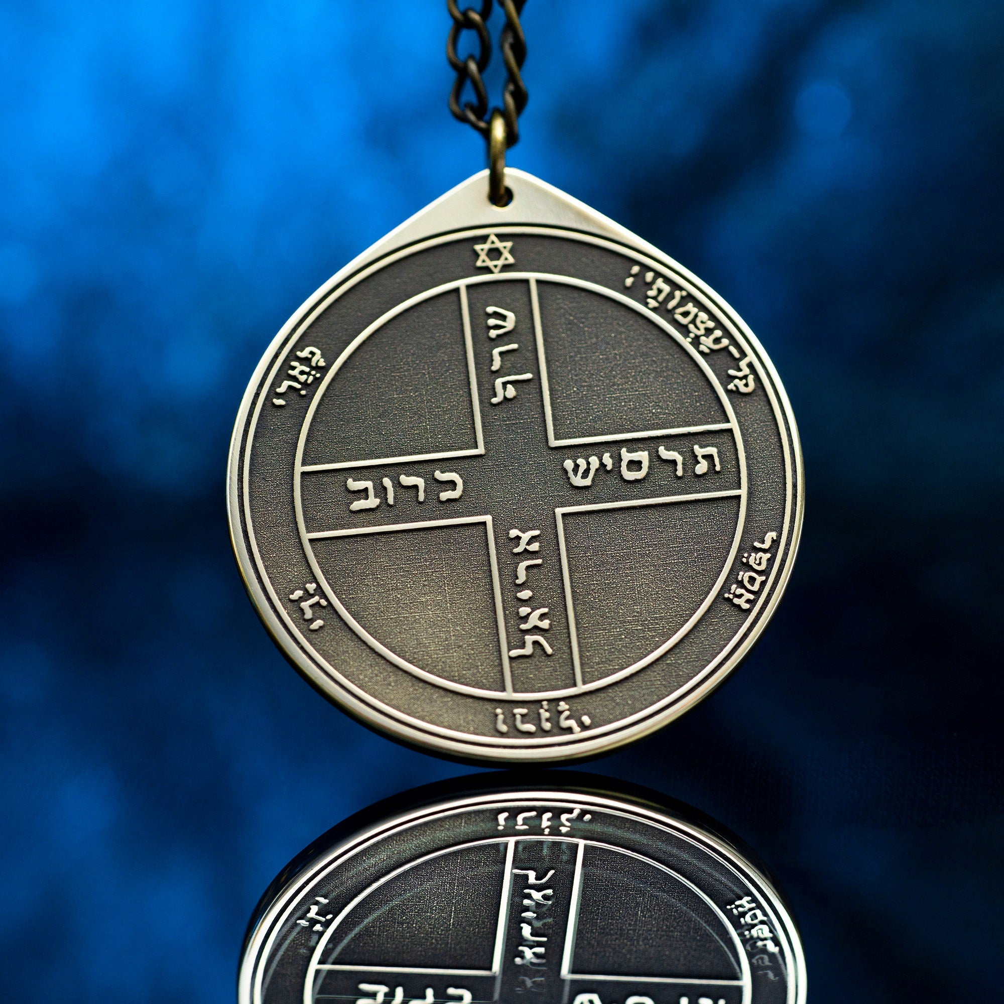 The Sixth Pentacle of Jupiter pendant Solomon kabbalah amulet talisman seal goetia occult magic lemegeton