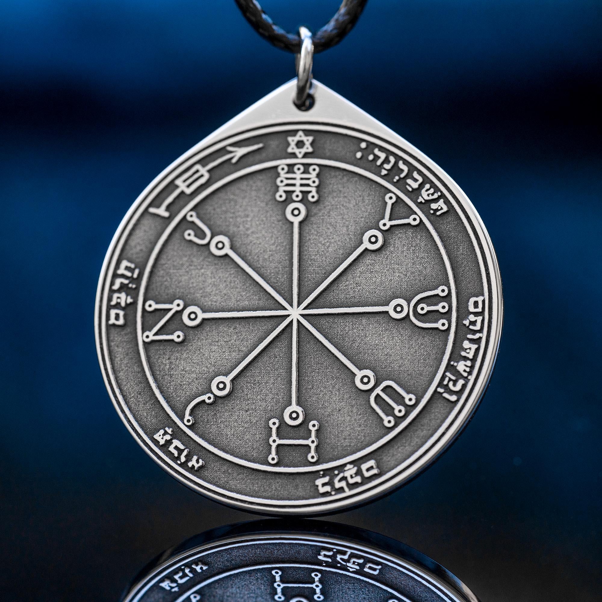 The Sixth Pentacle of Mars pendant Solomon kabbalah amulet talisman seal goetia occult magic lemegeton