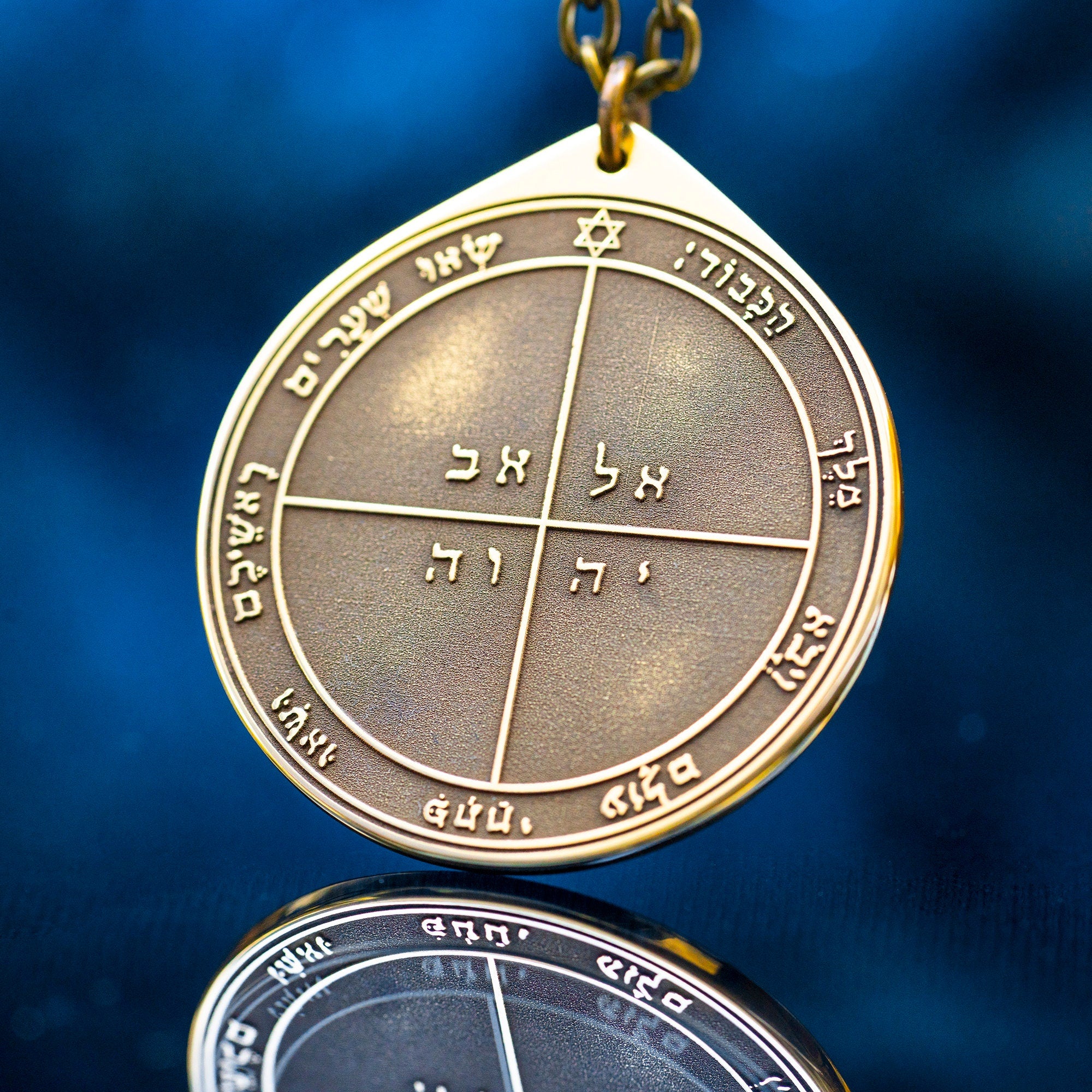 The Fifth Pentacle of Mercury pendant Solomon kabbalah amulet talisman seal goetia occult magic lemegeton