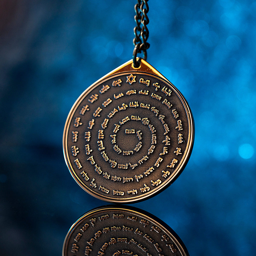 72 Names of God Brass Amulet: Kabbalah Solomon Seal Talisman