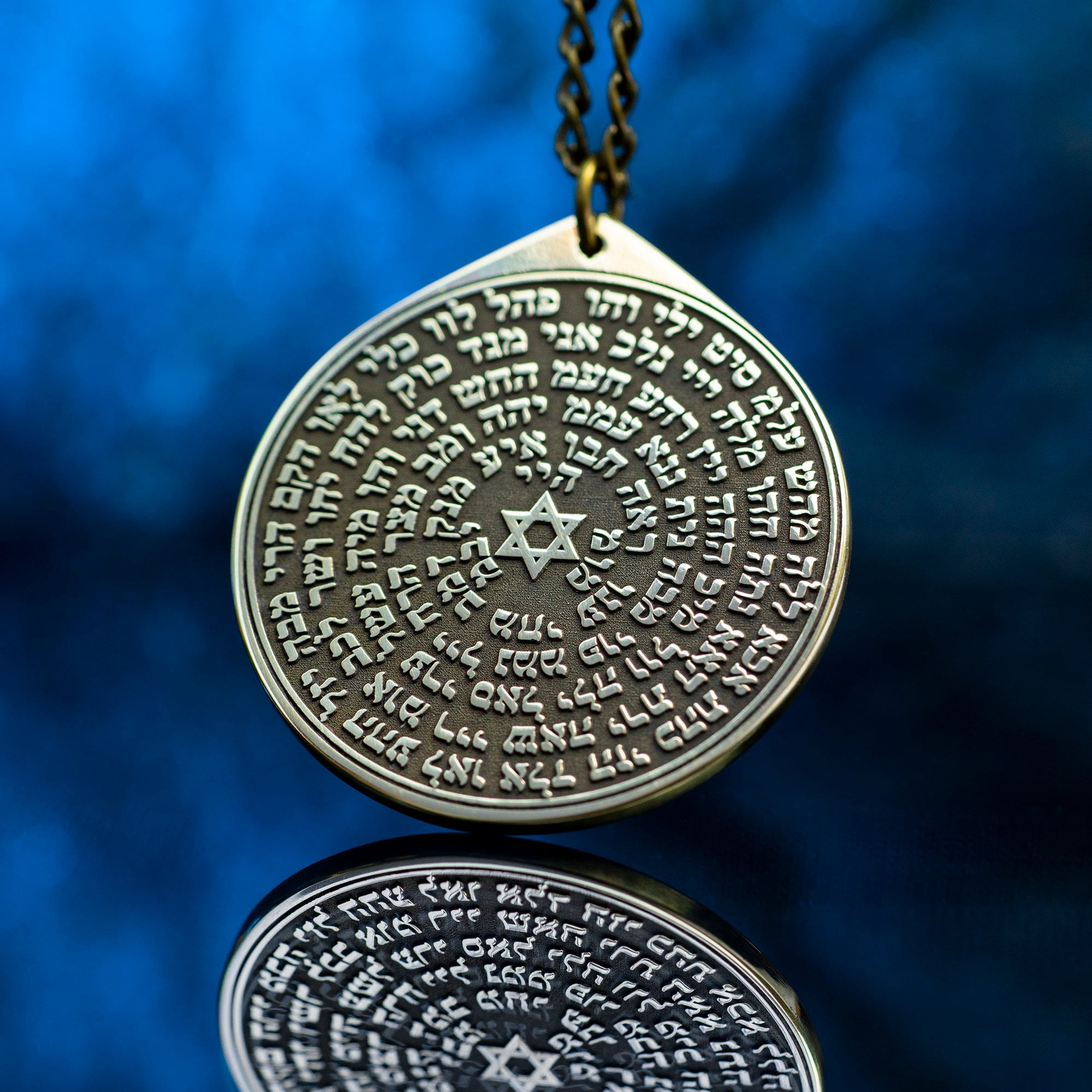 72 Names of God Pendant: Kabbalah Amulet, Solomon Seal Talisman