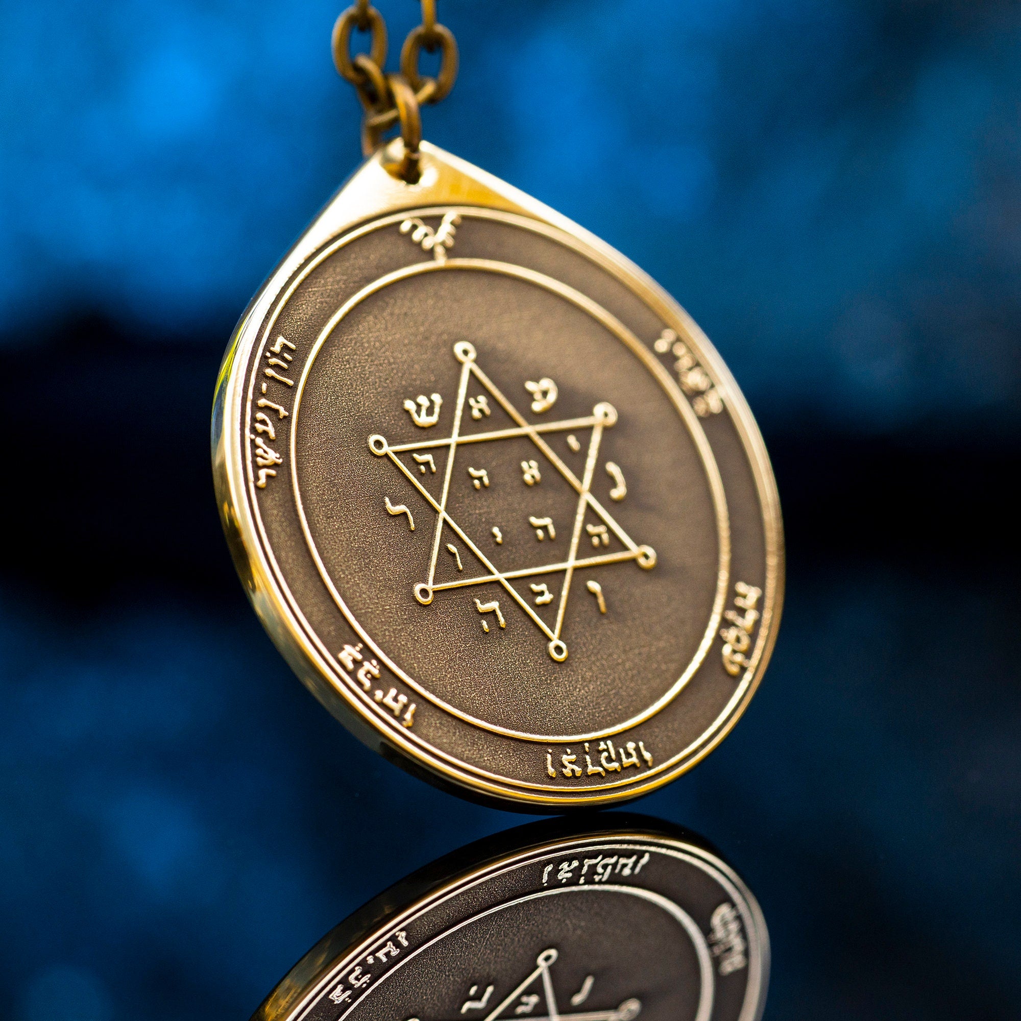 The Second Pentacle of Jupiter pendant Solomon kabbalah amulet talisman seal goetia occult magic lemegeton