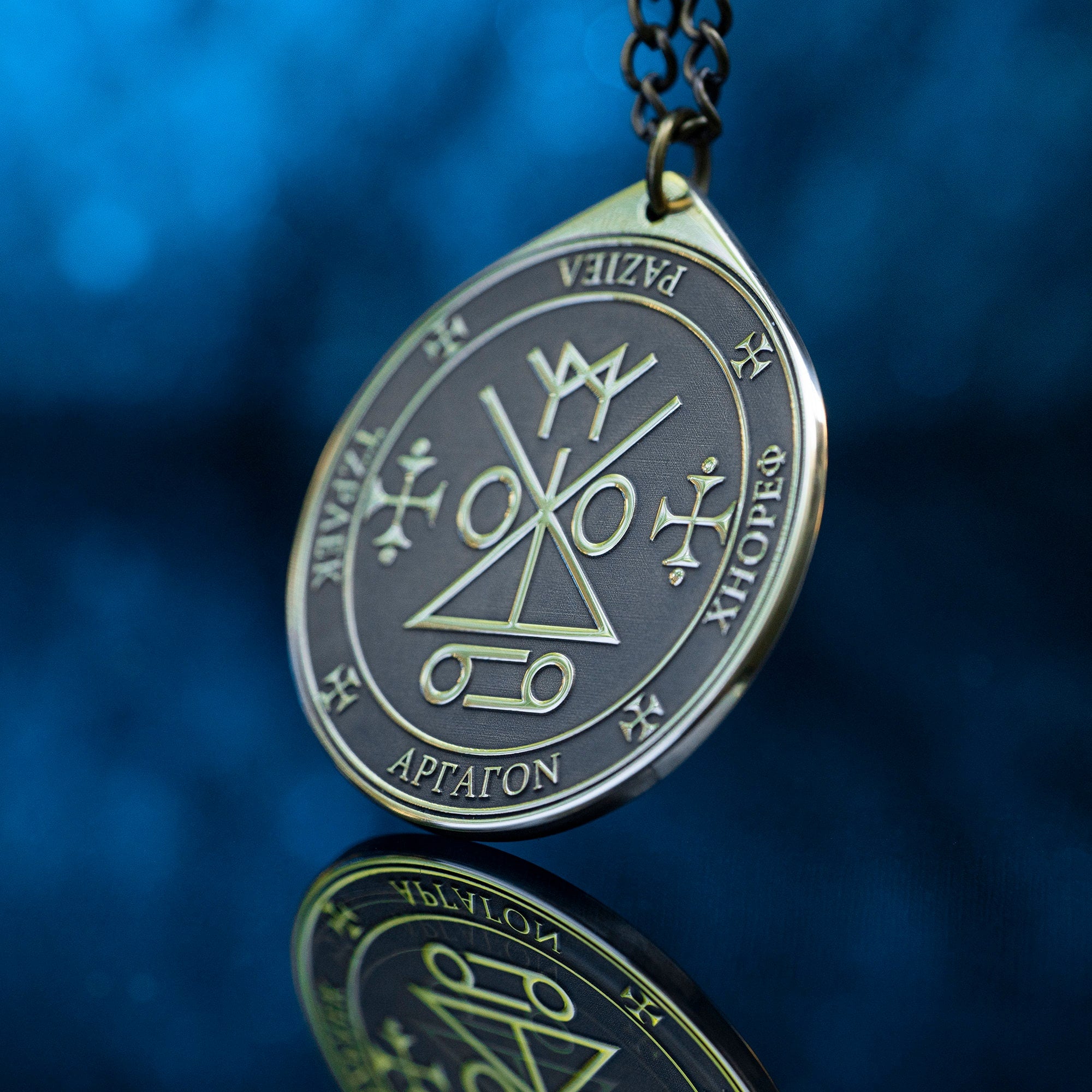 Archangel Raziel Brass Pendant: Seal of Solomon Kabbalah Amulet