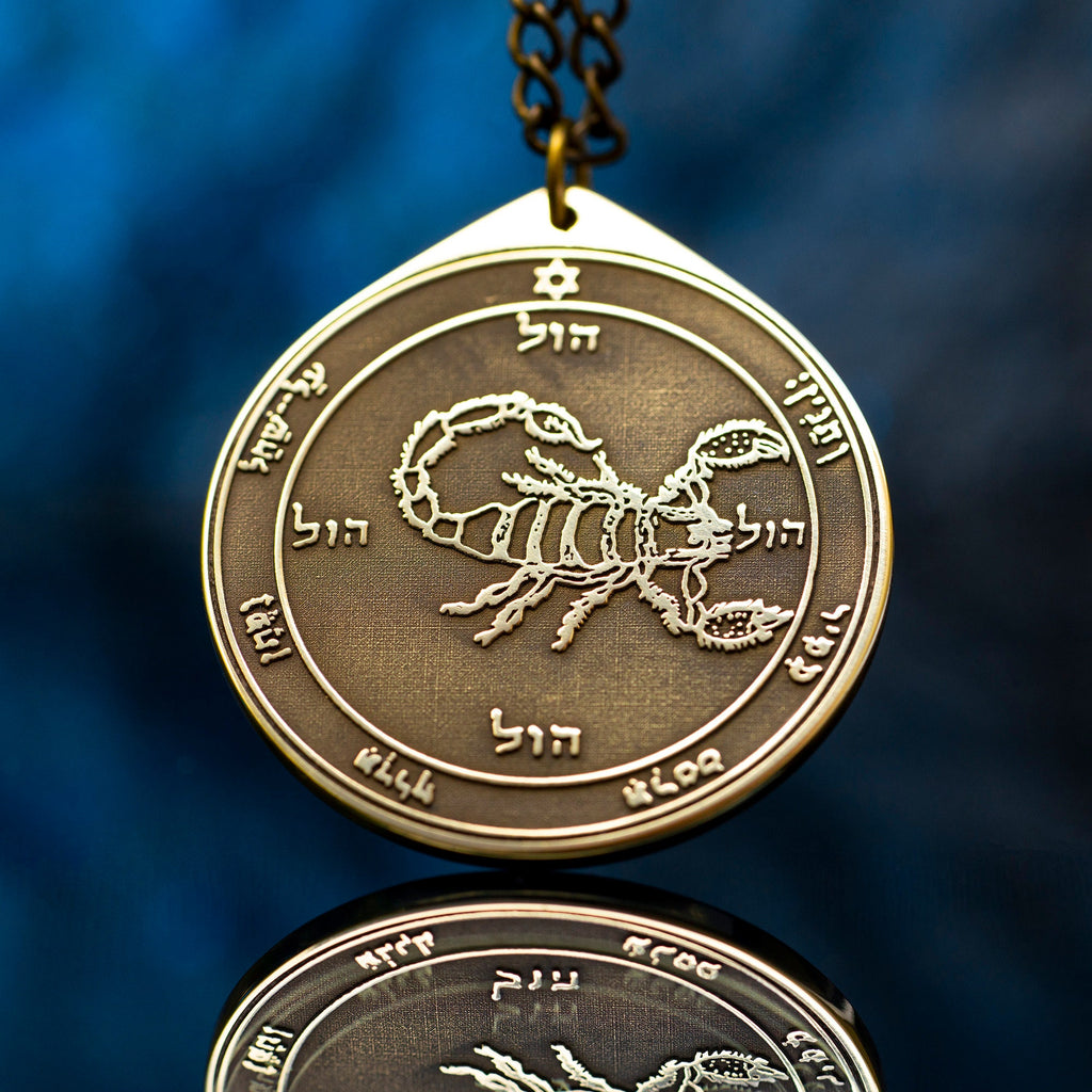 The Fifth Pentacle of Mars pendant Solomon kabbalah amulet talisman seal goetia occult magic lemegeton