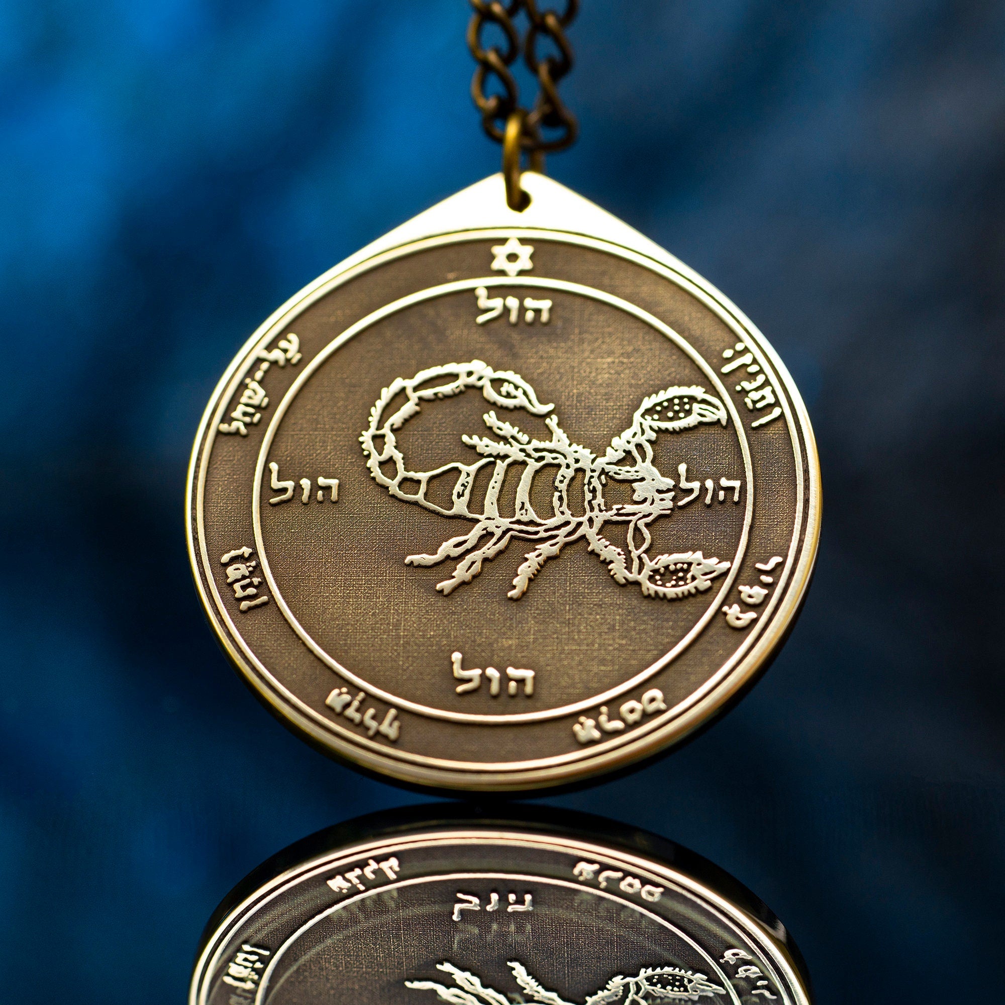 The Fifth Pentacle of Mars pendant Solomon kabbalah amulet talisman seal goetia occult magic lemegeton