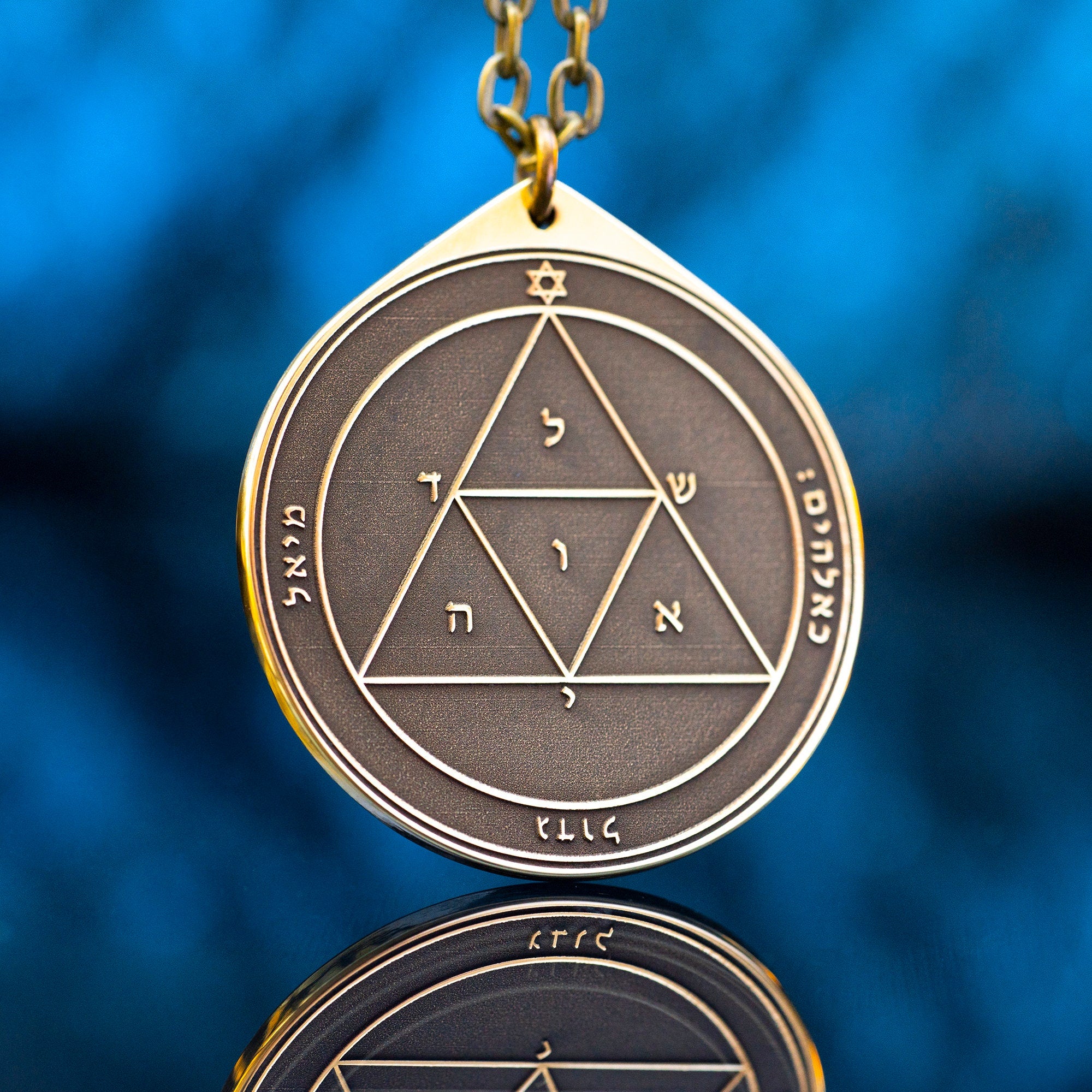The Third Pentacle of Mars pendant Solomon kabbalah amulet talisman seal goetia occult magic lemegeton