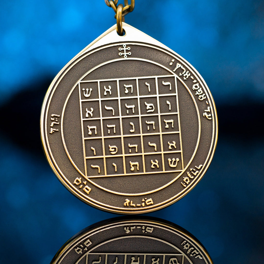 The Second Pentacle of Saturn pendant Solomon kabbalah amulet talisman seal goetia occult magic lemegeton