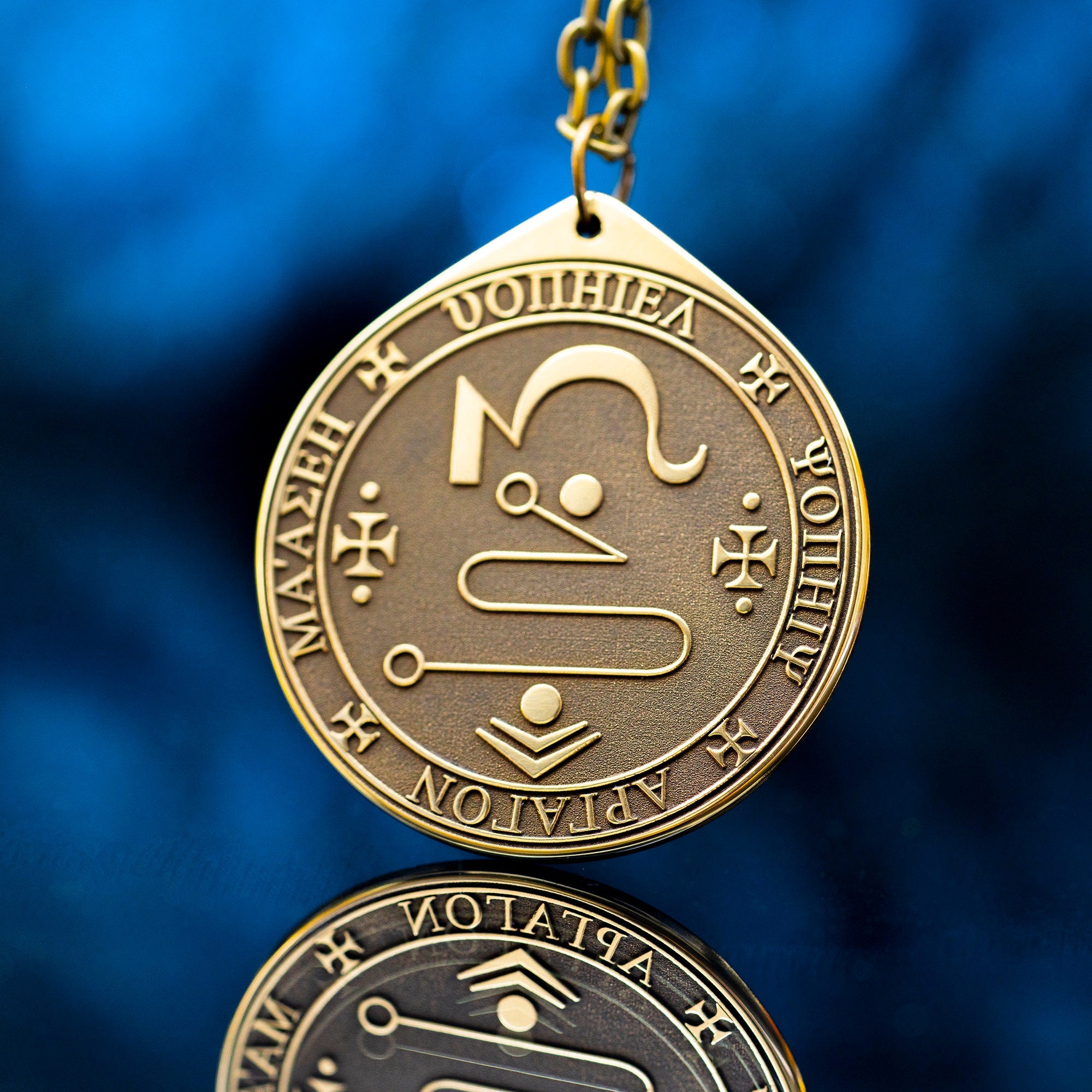 Archangel Jophiel Brass Pendant: Seal of Solomon Kabbalah Amulet