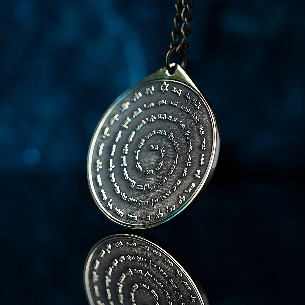 72 Names of God Brass Amulet: Kabbalah Solomon Seal Talisman