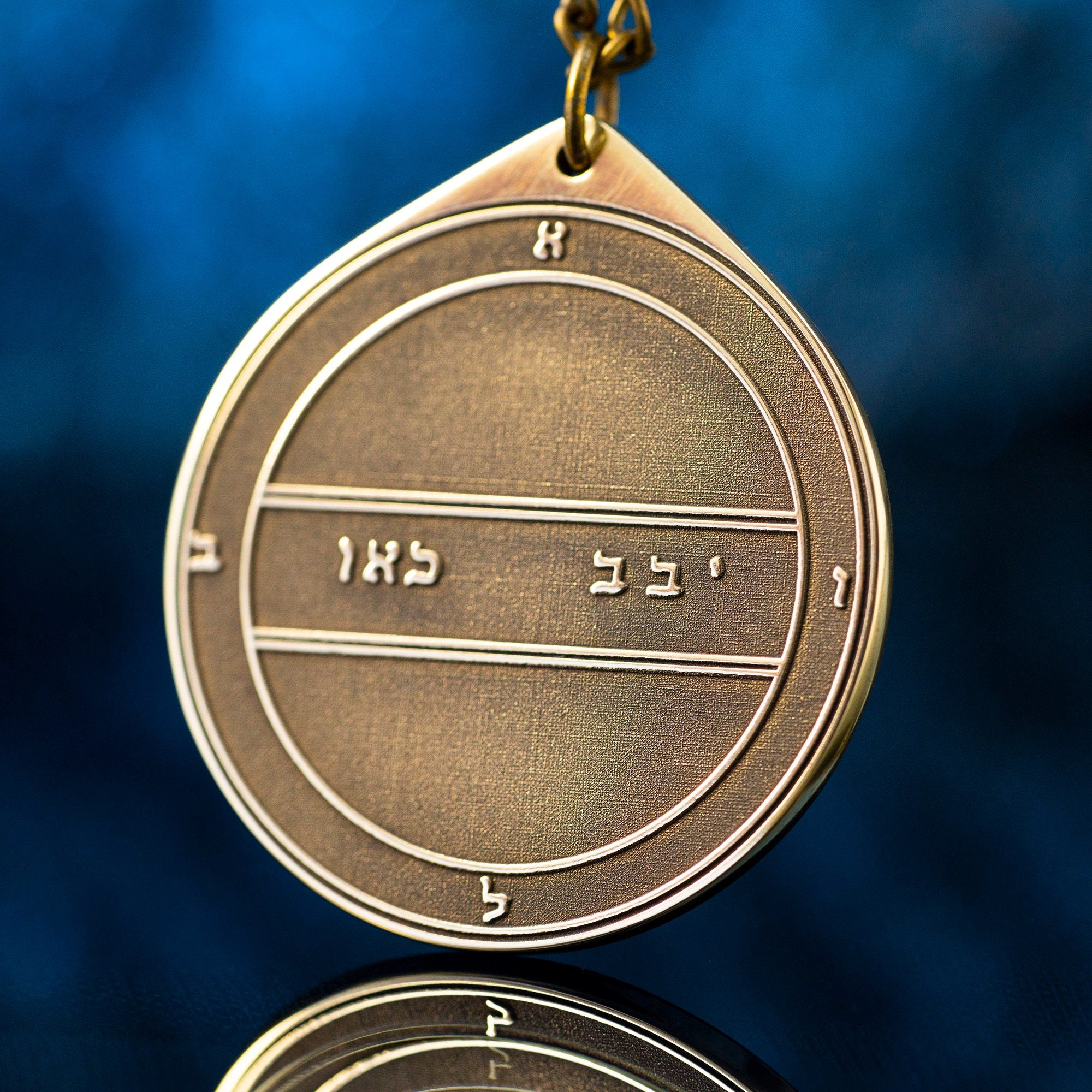 The Second Pentacle of Mercury pendant Solomon kabbalah amulet talisman seal goetia occult magic lemegeton