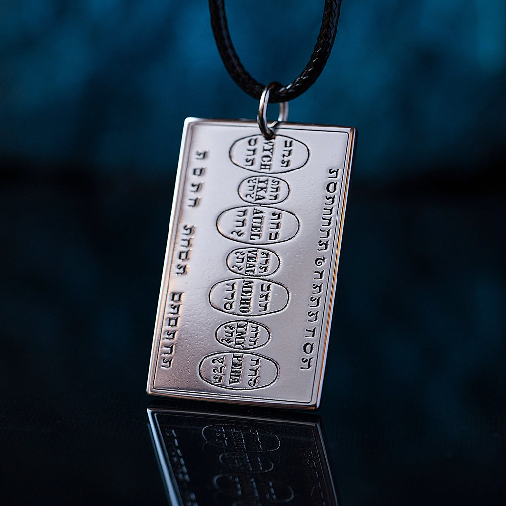Eighth Table of the Sun Pendant: Moses Kabbalah Amulet for Wealth