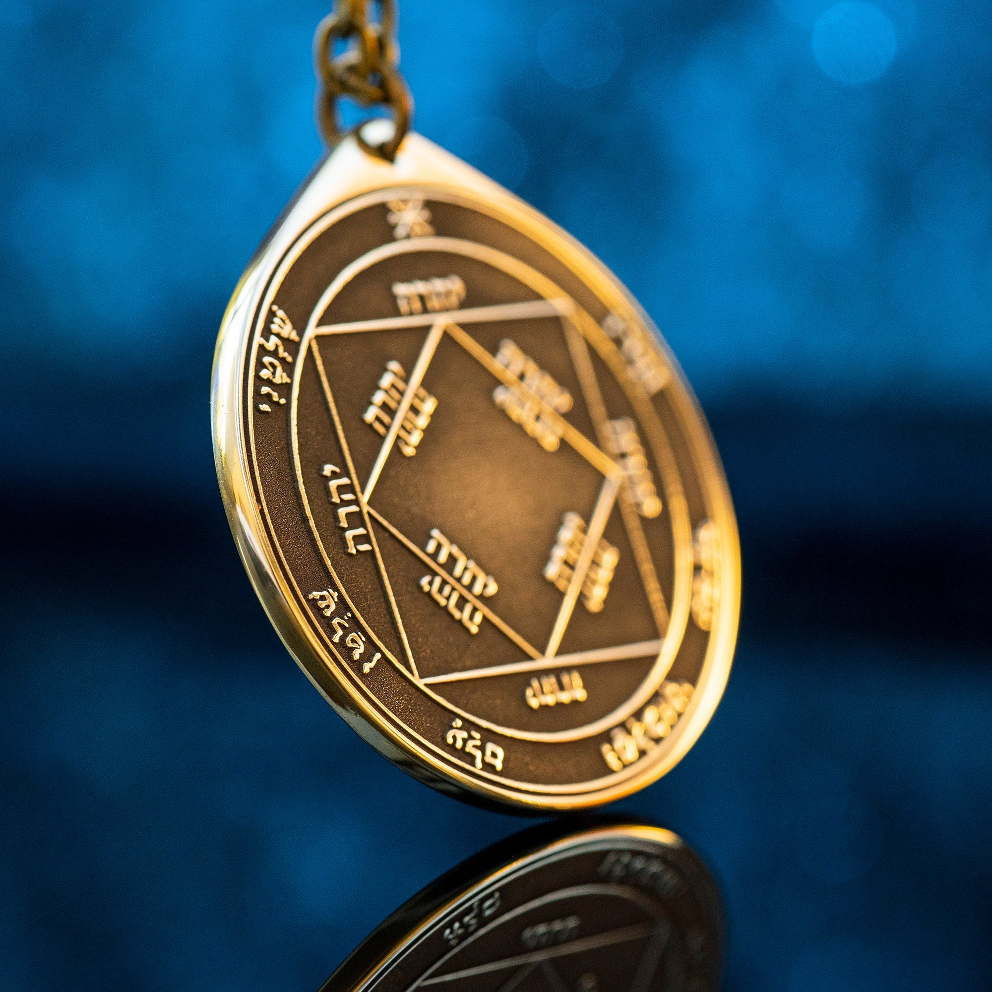 The Third Pentacle of the Sun pendant Solomon kabbalah amulet talisman seal goetia occult magic lemegeton