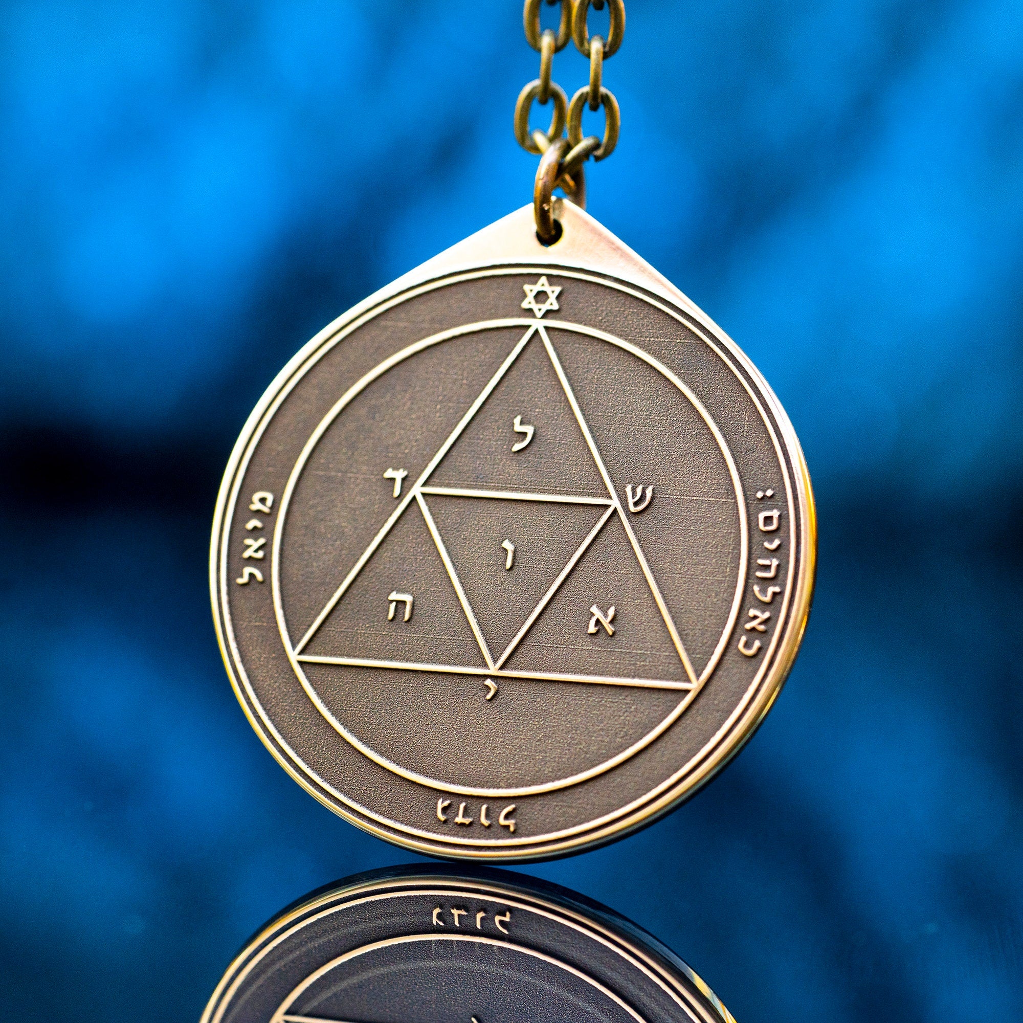 The Third Pentacle of Mars pendant Solomon kabbalah amulet talisman seal goetia occult magic lemegeton